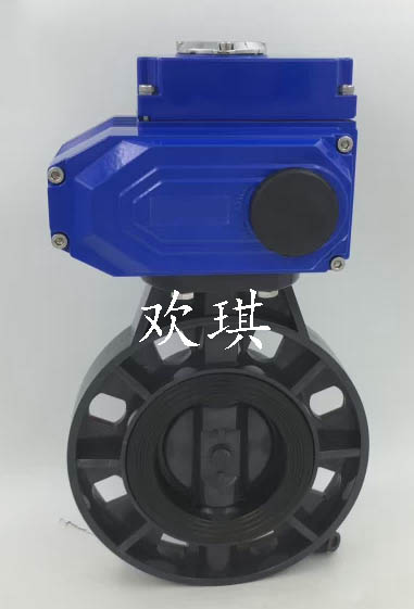 電動塑料蝶閥
