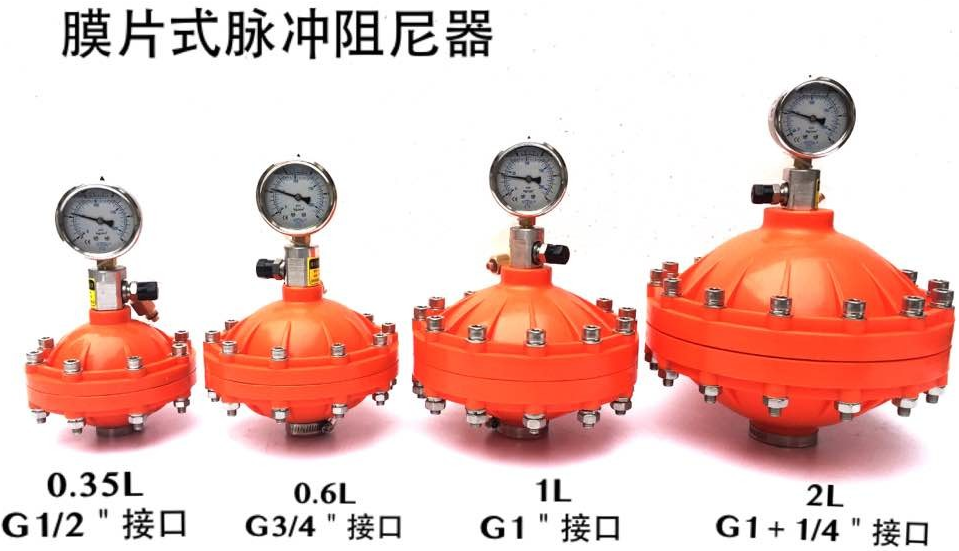 PP阻尼器圖片