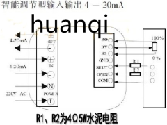 智能電動(dòng)執(zhí)行器接線圖 智能電動(dòng)執(zhí)行器接線圖