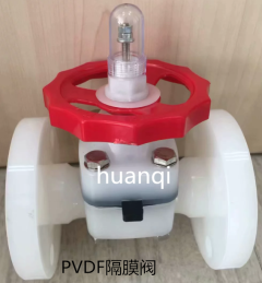 PVDF隔膜閥_PVDF塑料隔膜閥_歡琪塑膠
