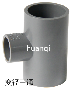美標SCH80變徑三通_CPVC變徑三通_歡琪塑膠