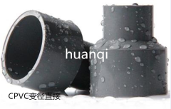 美標SCH80變徑直接_CPVC變徑直通_歡琪塑膠
