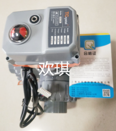 CPVC電動(dòng)三通球閥_電動(dòng)三通塑料球閥_歡琪塑膠
