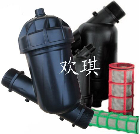 塑料疊片過濾器用于節水灌溉_歡琪塑膠