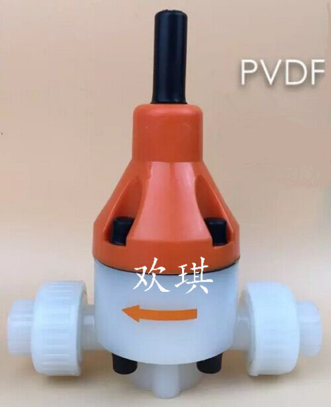 PVDF背壓閥_耐強酸堿塑料背壓閥_歡琪塑膠