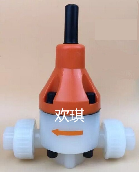 PP背壓閥_PP雙由令塑料背壓閥_歡琪塑膠