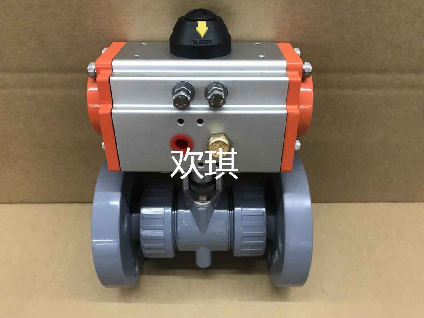 氣動塑料球閥_氣動UPVC球閥_上海歡琪